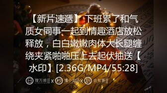 高端外围探花柒哥约炮??极品嫩模粉嫩小逼才19岁毛都没有长齐貌似中途把套子都弄破了