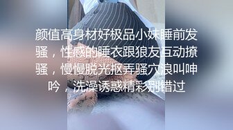 【老王探花】横扫街头炮王佳作，完整版未流出，听嫩妹少妇们讲一讲人生故事，几番撩拨之下又摸又插，玩得就是感觉 (2)