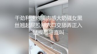 老表寻欢记约了个苗条大长腿妹子啪啪，69互舔上位骑乘自己动侧入大力猛操