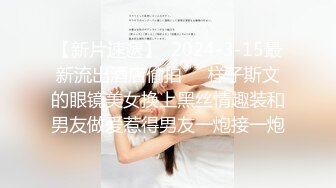 STP32635 膚白貌美極品小妞露臉浴室洗白白誘惑狼友，到床上揉奶玩逼給狼友看特寫，讓小哥揉奶子溫柔的舔弄大哥的雞巴 VIP0600