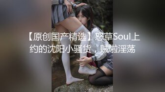 麻豆傳媒 MSD145 調教心機女員工 米蘭