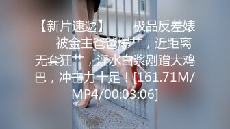 VR性愛玩家  偷用男友的自慰神器