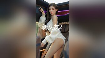 绝对领域传媒 LY028 美少女的肉欲直播间