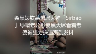 【推油少年】30岁良家少妇，露脸，专业手法按摩骚穴，淫液横流，轻抚鸡巴求插入，娇喘呻吟高潮阵阵