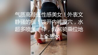 台湾新竹大学乳神小婿不雅视频 完美露脸