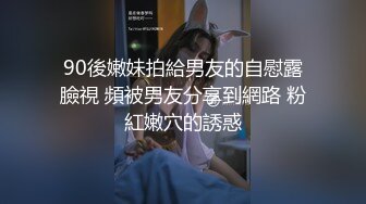 沙发后入丁字裤人妻