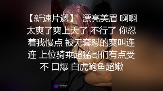 云盘高质露脸泄密！商学院高颜大眼睛气质美女【涵妹妹】与男友校外同居露脸性爱自拍