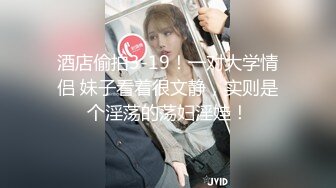 公子哥摩鐵狂操極品長髮兔女郎