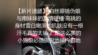 邪恶三人组下药迷翻美女同事❤️换上情趣丝袜三个人轮流操