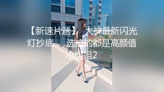 后入00后极品身材小骚货