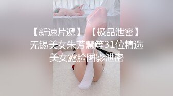 【全網首發】《最新精品泄密》【青春無敵系列】清純校花級美眉『陳玉玲』重金訂制～脫光多姿勢掰穴抖奶私處極品～居然有紋身很反差 稀缺資源勁爆收藏～原版高清 (1)