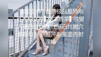 STP25382 骚妈带着两个女儿一起大秀直播，全程露脸好刺激，黑丝情趣装诱惑，吃奶舔逼AV棒自慰骚穴，嫩的出水还没毛 VIP2209