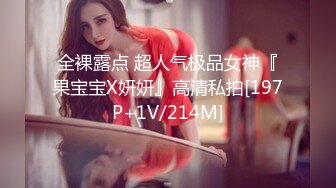 新流出商场女厕后拍❤️极品收藏跟踪少女如厕偷拍❤️极品服装模特拉屎✿粉衣兔子妹