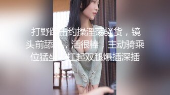 91龟头哥圈养极品嫩女友，大屁股蜂腰白皙小母狗【奶茶】日常各种啪啪