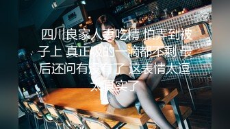 绿帽癖老公找单男艹爱妻 特身材极品娇妻『短裙无内』淫妻福利 动张开黑丝M腿 满嘴淫语