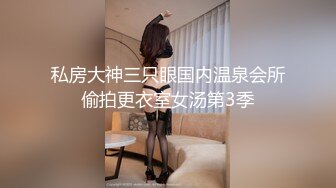 素人丶打野原千人斩背带裤萌妹操哭哇哇叫，花臂纹身让妹子自己自慰，侧入猛操太大妹子受不了