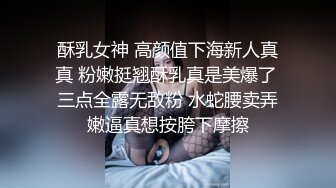 土豪重金定制福利，高气质网红脸极品御姐【美宝儿】私拍，顶级身材一线天，逼脸同框各种道具紫薇挑逗，撸点超高 (21)