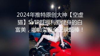 2022.02.28，【良家故事】首次双飞，开奥迪的良家姐妹花，让她们69，狂插双穴，淫荡至极