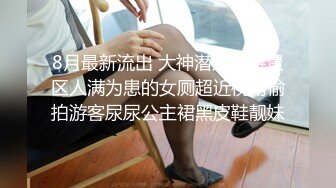 《魔手外购极品厕拍》商业城女厕全景偸拍超多少女少妇方便，逼脸同框，花臂少女尿量好足阴户微开相当诱惑，无水原档4K (2)