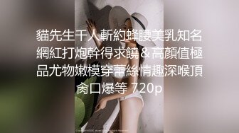 《顶级震撼超淫现场》多男女群P盛宴肏出新高度！网红极品身材反差女神JJSEX私拍完结，堪比岛国疯狂多人尺度惊人 (3)