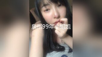 陪媽媽逛街的清秀可人大學眼鏡妹子,隱約能看到半透明蕾絲內褲