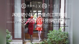 【本站独家赞助麻豆传媒】分享骚货老婆 强势调教处男晚辈