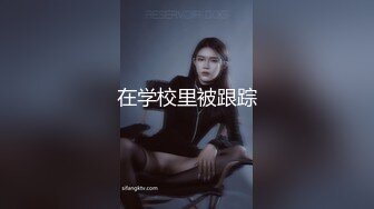 原创自拍流水的骚狗穴里含着骚母狗最喜欢的假鸡巴