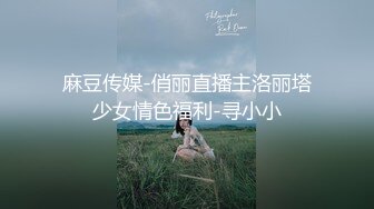 肉丝人妻 激情操逼