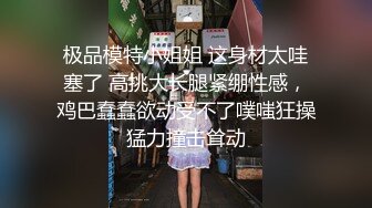 探花唐先生假扮网友约炮❤️奶子很大的