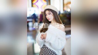 出卖女友小慧10-3