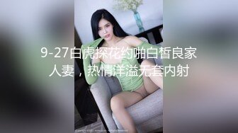 性感旗袍御姐软萌甜美反差小仙女『柚子猫』穿著旗袍高跟鞋丝袜做爱，全程被干娇喘不止 被大肉棒后入翘臀