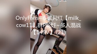 【OnlyFans】逃亡JJ爱KK，狂干群P，大型淫乱场面，两人真实夫妻，女的身材超级棒，群p的场面太过震撼 72