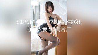 天美傳媒&麻豆傳媒聯合出品 TM0027 酒后与表姐的故事 漂亮表姐照顧表弟反被操