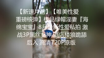 【暗访足疗】会所勾搭极品女技师调情打飞机+后入啪啪~无套内射！2