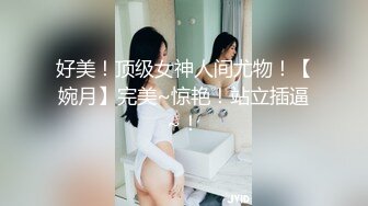 婕咪 - M属稚嫩少女美乳诱惑