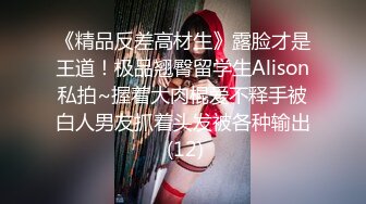 【模特写真拍摄探花】良家小模特，第一次拍可以互动，性格腼腆慢慢调教，隔着内裤磨蹭