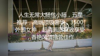 【雲盤不慎泄密】甜美日系妹子性愛自拍流出附生活照 外表清純原來內心淫蕩無比 高清原版