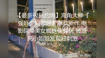 后入莱西丁字裤女友