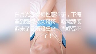 ♥呆萌美少女♥可爱萝莉被玩坏了▶▶▶禽兽哥哥让萝莉妹妹吃下自己的精液 清新小仙女娇小身材抱起来爆操 (2)