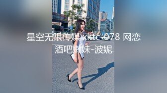 【新片速遞】国产CD系列伪娘Luminia女仆网袜自插18cm假JJ高潮射精 