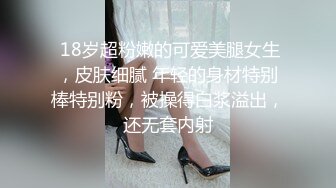 ⚫️⚫️最新订阅福利②，推特原创博主【爆菊大神】迷恋丰满熟女，亲小姨，乱伦，屁眼肛交SP，交换攻防大玩性爱花样