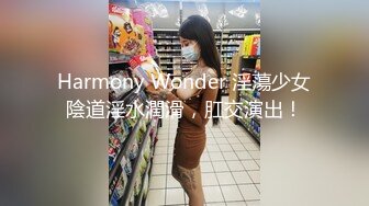 《极品CP魔手外购》色胆包天坑神潜入某公司女厕独占坑位隔板缝中现场实拍超多美女小姐姐方便，脸逼同步前后拍太顶了 (2)