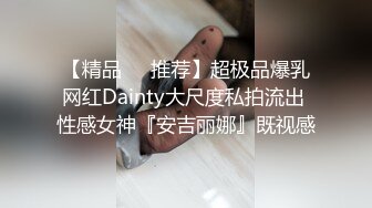 渴望被一群男人对着打飞机的肥臀性奴 在她家操她 高潮都不敢叫出声