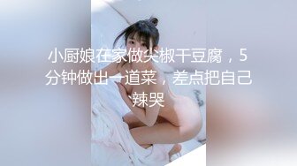 清纯白嫩花季少女❤️清纯靓丽下反差婊小母狗，真空JK短裙只为主人方便随时插入，乖乖掘好小屁屁迎接大鸡巴冲刺