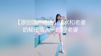 【OnlyFans-Nicolove妮可】浴池激情啪啪