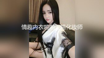 妩媚风骚迷人的小少妇，情趣装丝袜诱惑，全程露脸陪狼友发骚