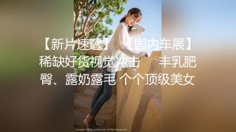  高马尾网红外围美女，牛仔裤修长美腿，小伙很满意，拔下内衣一顿亲，拨开内裤舔小穴