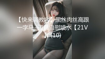 女神母狗，长腿黑丝内射~露脸