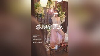 大学生女模元瑶，像汤唯