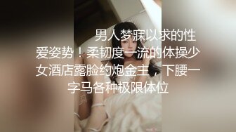 小海臀 性感粉色服飾 戶外室內雙場景拍攝 絕佳舉世無雙身段媚態動人